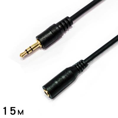 China 3.5mm Audio Cable Male Stereo Jack from COMPUTER 15M Audio Stereo Extension to Female Stereo Jack Aux Cable for sale