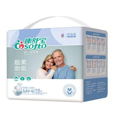 China OEM Plain Weave Adult Diaper For Hospital And Nursing Home for sale