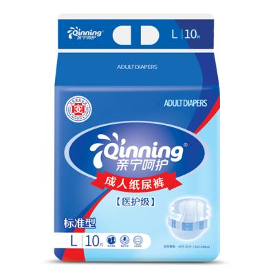 China OEM Plain Weave Disposable Adult Diaper Manufacturer Wholesale for sale