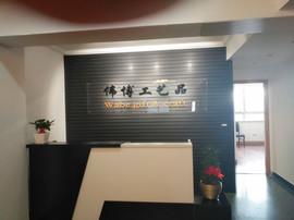 Verified China supplier - Wenzhou Wabe Gift & Craft Co., Ltd.