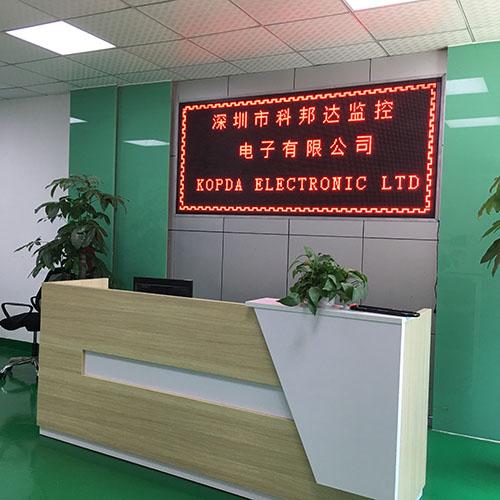 Verified China supplier - Shenzhen Kopda Surveillance Electronic Ltd.