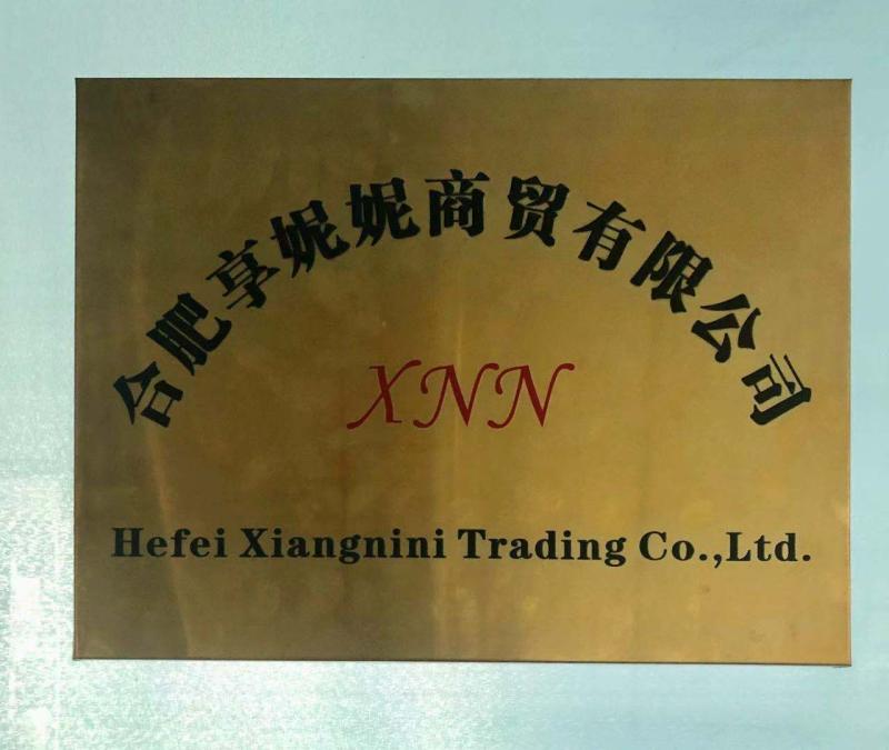 Verified China supplier - Hefei Xiang Nini Trading Co., Ltd.