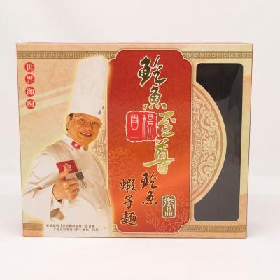 China Recycled Materials Best Selling Luxury Embossing Rectangle Gift Boxes For Chocolate for sale