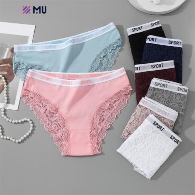 China Anti-Bacterial Women's Panties underwear ladies sexy briefs Seamless middle Rise traceless Panties for sale