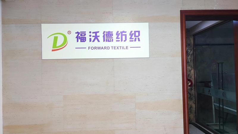 Verified China supplier - Dongguan Forward Textile Co., Ltd.