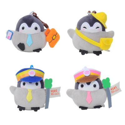 China Koupen Chan Series Plush Plush Doll Positive Plush Doll Plush Toy 4pcs/set Cartoon Penguin Plush Toy Energy Key Chain For Kid' Birthday for sale