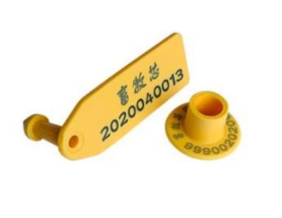 Chine RFID UHF sheep Ear Tag , UHF Animal tag , RFID UHF Pig ear tag , RFID tag , RFID label à vendre