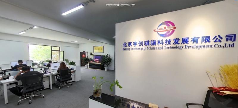 Verified China supplier - Beijing Yuchuang Qiji Technology Development Co., Ltd.