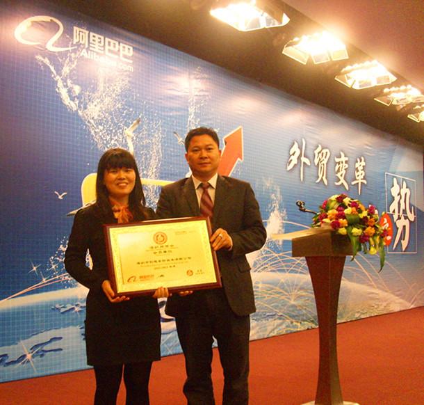 Verified China supplier - Beyond Technology Industrial Ltd(Headquarters)