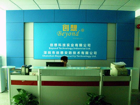 Verifizierter China-Lieferant - Beyond Technology Industrial Ltd(Headquarters)