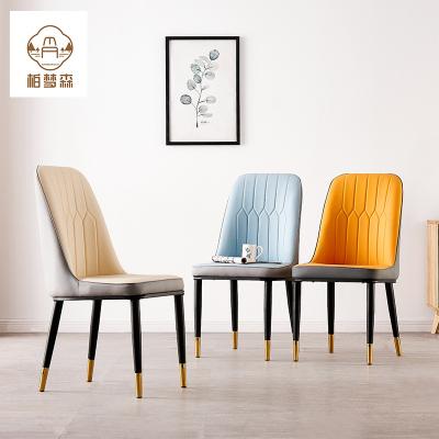 China (Size) Nordic adjustable light luxury modern dining chair cafe sale office restaurant chair hotel back chair for sale