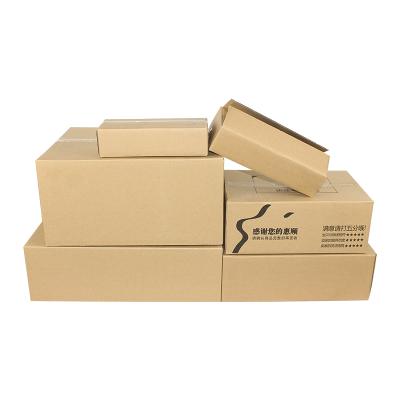 China Disposable Custom Logo Printing Folding Flat Corrugated Packaging Cardboard Shipping /Post Box for sale