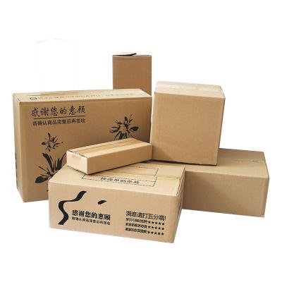 China Disposable Disposable Recycle Paper Flat Packing Cardboard Corrugated Shipping Box for sale