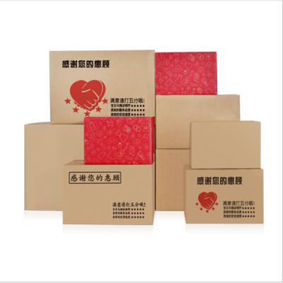 China Disposable Three Layers Brown Corrugated Cardboard Courier Express Mail Box Single Corrugated Shipping Packaging for sale