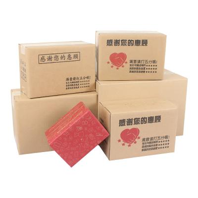 China Disposable Wholesale Recyclable Brown Corrugated Box Shipping Cardboard Express Cardboard for sale