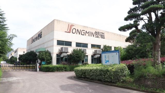 Επαληθευμένος προμηθευτής Κίνας - Zhejiang Dongyang Yongmin Rubber Plastic Magnet Co., Ltd.