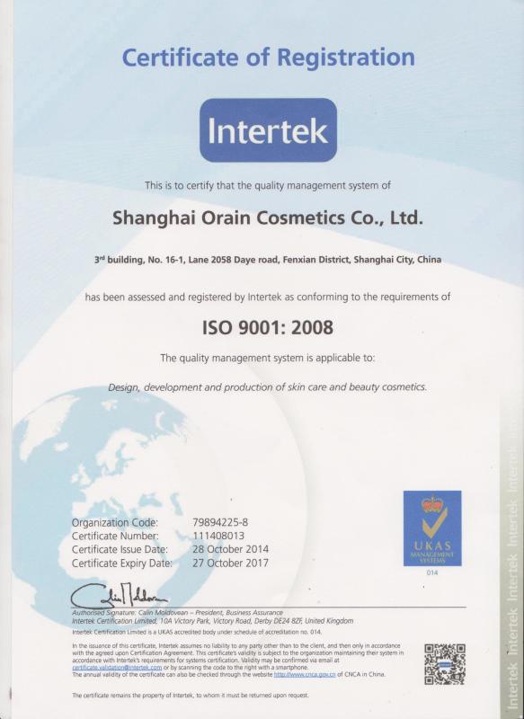 ISO9001:2008 - Shanghai Orain Cosmetics Co.,Ltd.，