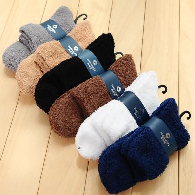 China High Quality Cheap Winter Viable Microfiber Fuzzy House Socks Cashmere Soft Socks For Men for sale