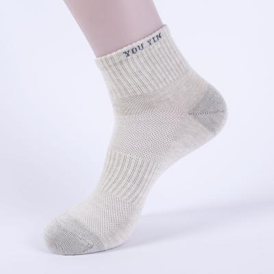 China Sporty Silver With Cotton Blended Moisture Wicking Anti Bacterial Anti Smell Socks for sale