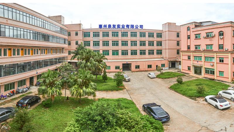 Verified China supplier - Huizhou Quanyou Industrial Co., Ltd.