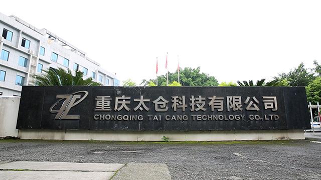 Verified China supplier - Chongqing Tai Cang Technology Co., Ltd.