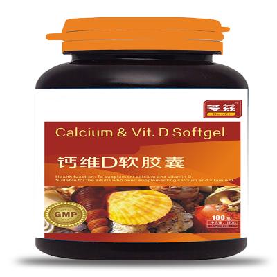 China Regulating Blood System OEM Brands Calcium Plus Vitamin D Supplement Multivitamin Softgels Capsules for sale