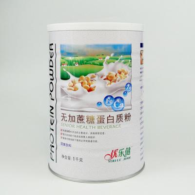 China Providing energy sugar-free vegan protein powder to help muscles build and improve immunity for sale