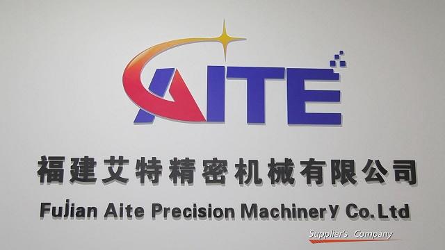 Verified China supplier - Fujian Aite Precision Machinery Co., Ltd.