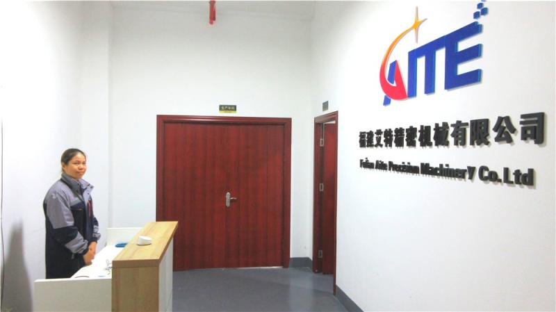 Verified China supplier - Fujian Aite Precision Machinery Co., Ltd.