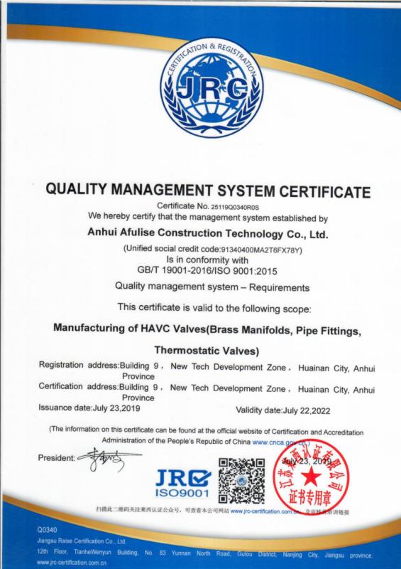 ISO9001 - Anhui Afulise Construction Technology Co.,ltd