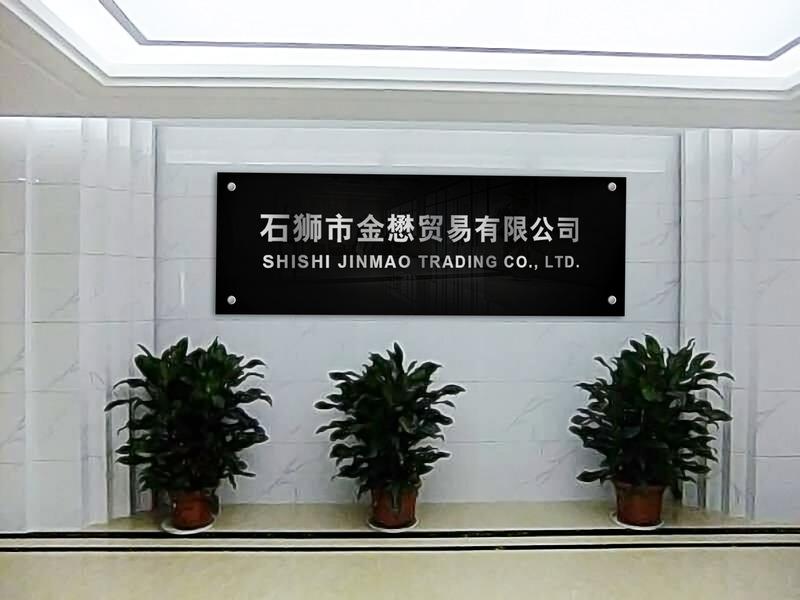 Verified China supplier - Shishi Jinmao Fabric Trade Co., Ltd.