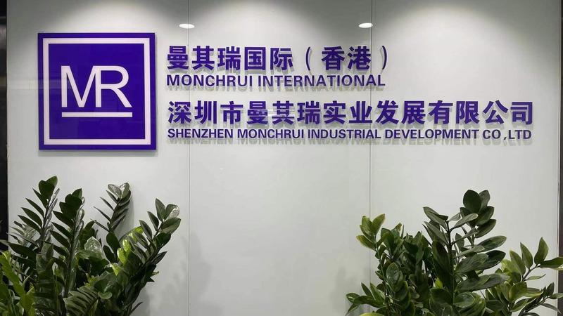 Verified China supplier - Shenzhen Monchrui Industrial Development Co., Ltd.