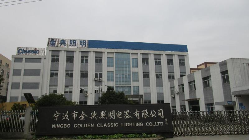 Fornitore cinese verificato - Ningbo Golden Classic Lighting Co., Ltd.