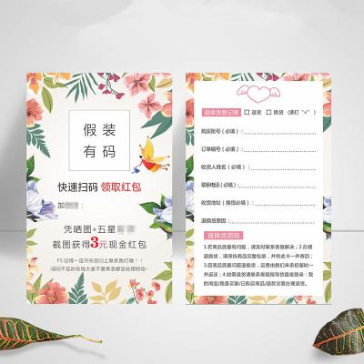 China paper & Cardboard Bojian China cheap insects postcard a5 baby shower folded brochure insect promotional gift for sale