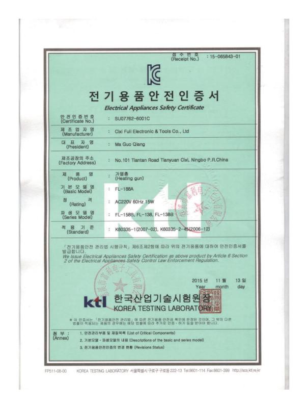 KC - Cixi Fuli Electronic & Tools Co., Ltd.