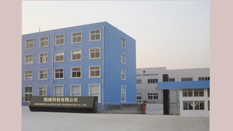 Verified China supplier - Shenzhen Gaowei New Technology Co., Ltd.