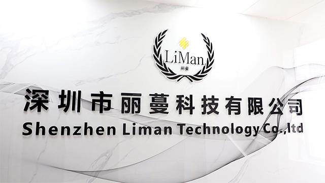 Verified China supplier - Shenzhen Liman Technology Co., Ltd.