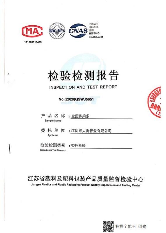 Inspection and testing report - Jiangyin Best Knitting Co., Ltd.