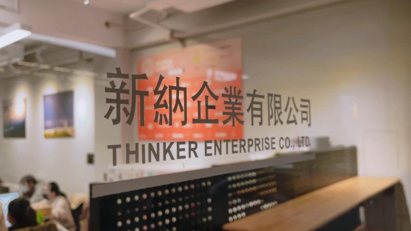 Verified China supplier - THINKER ENTERPRISES CO., LTD.