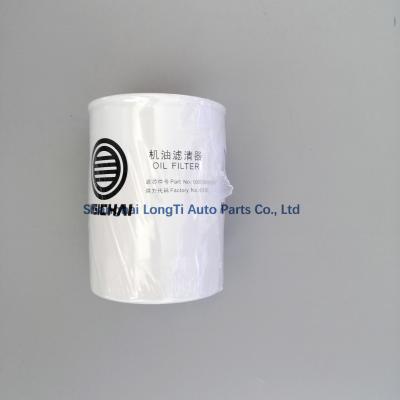 China YUTONG Oil Filter 1012-00500 Turck Bus for sale