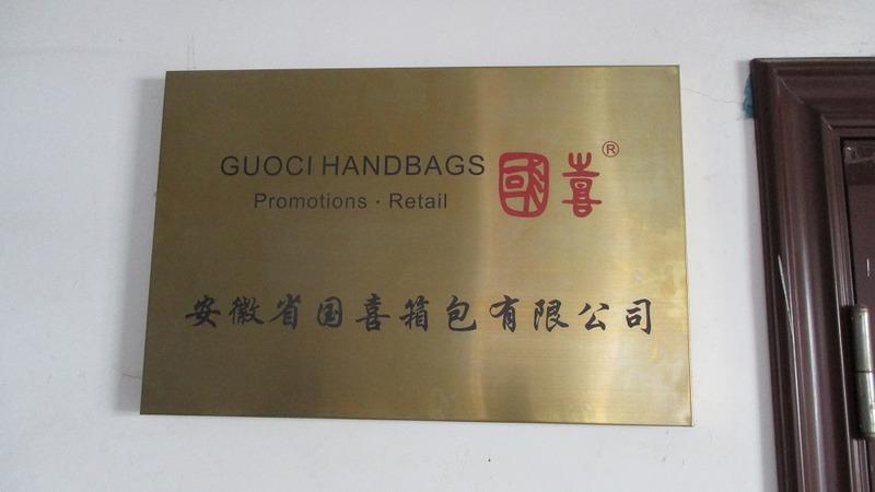 Verified China supplier - Anhui Guoci Handbags Co., Ltd.