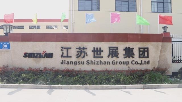 Verified China supplier - Jiangsu Shizhan Group Co., Ltd.