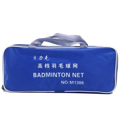 China Outdoor PET badminton net high quality anti-aging factory custom badminton nets with wire rope four roll edge for sale