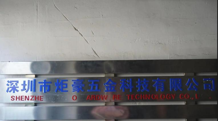 Verifizierter China-Lieferant - Shenzhen Juhao Hardware Technology Co., Ltd.