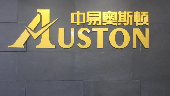 Verified China supplier - Auston Machinery Equipment Co., Ltd.