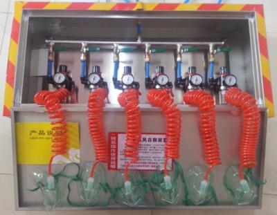 China Compressed Air Self-rescuer for sale