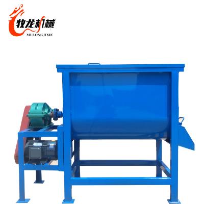 China Small Farms Animal Feed Mixer In Kenya Poultry Feed Mixer for sale