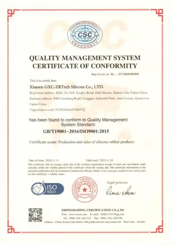 ISO9001 - Xiamen Aijin Trading Co., Ltd.