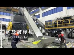 PET bottle crusher