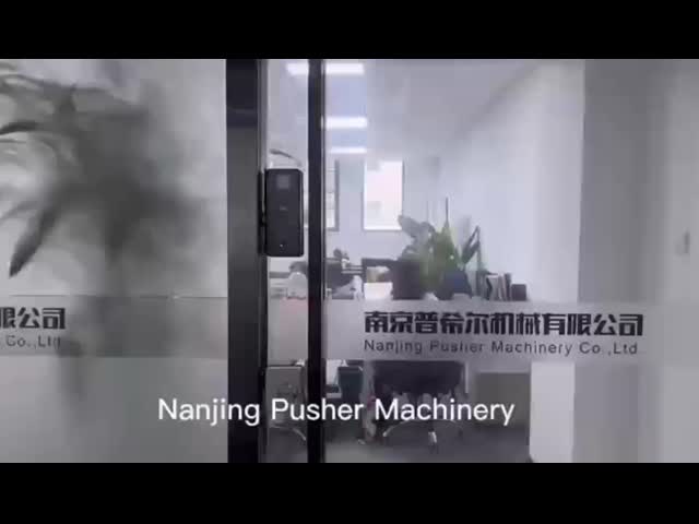 Nanjing Pusher Machinery Co., Ltd